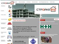 ����������� ���� VEKA �� ������� 55%. ������������ � ������� ���� ��� �����-���������.